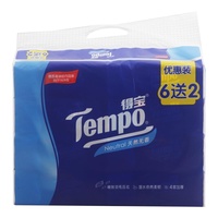 得宝/Tempo 抽取式面巾纸 6+2包90抽