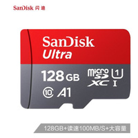 闪迪（SanDisk）Ultra TF卡 128G 至尊高速移动版MicroSDHC存储卡 A1 Class10 读速100MB/s（QUNC/128G）