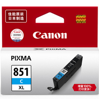 佳能（Canon）CLI-851XL C 墨盒 IP7280 IP8780 IX6780 IX6880 MG5480 MG5580 等