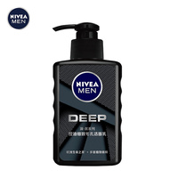 妮维雅（NIVEA）男士深黑DEEP控油细致毛孔洁面乳 150ml 洗面奶 深层清洁