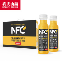农夫山泉 NFC橙汁整箱装 300ml*10