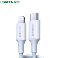 绿联（UGREEN）苹果MFi认证 PD20W快充数据线 苹果USB-C/Type-C to Lightning充电线 通用iPhone12/SE/11/Xs/XR/8P 2米 （60749）