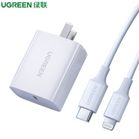 绿联（UGREEN）苹果MFi认证 PD20W充电器套装 兼容18W 苹果USB-C快充头+Type-C to Lightning充电线 通用iPhone12/11/Xs/XR 1米 （60967）