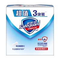 舒肤佳 ( Safeguard ) 纯白清香型香皂 100g*3