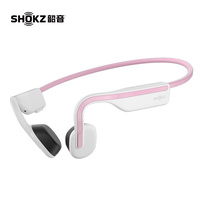 Shokz 韶音 OpenMove 骨传导无线蓝牙耳机 跑步骑行运动耳机 入门款 S661 元气粉