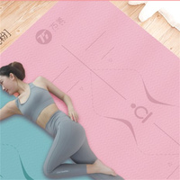 75派 健身瑜伽垫200*100cm 8mm厚度初学者适用 粉色