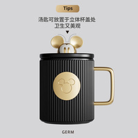 格沵（germ） 迪士尼联名马克杯风琴带盖陶瓷男女式伴手礼咖啡杯子400ML 青黛黑