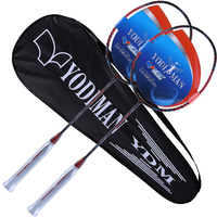 尤迪曼 YODIMAN 买一支送一支羽毛球拍成人进攻型适中控球全碳素双拍男女轻2只装 BWF66