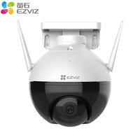 萤石（EZVIZ）C8W (200W对讲版) 4mm 200万 安防监控摄像头 无线WiFi室外双云台360° 防水防尘 手机远程 人形检测 H.265编码