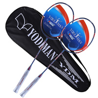 尤迪曼 YODIMAN 买一支送一支羽毛球拍成人进攻型适中控球全碳素双拍男女轻2只装 BWF99
