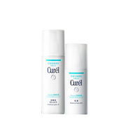 日本珂润（Curel）润浸保湿润水乳套装（化妆水II150ml+乳液120ml)