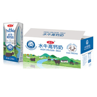 左江 水牛奶高钙奶210ml*10盒/箱