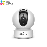 萤石（EZVIZ）C6CN（标准版） 1080P云台网络摄像机 高清wifi家用无线安防监控摄像头 双向通话 手机远程