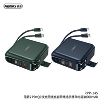 REMAX睿量 无界移动电源2PD+QC快充无线充自带线插头充电宝10000毫安 RPP-145