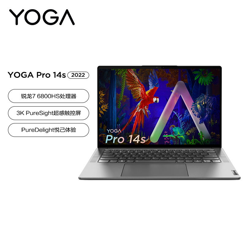 (Lenovo)Yoga Pro14s 2022 14.5Ӣᱡ(8˱ѹR7-6800HS 16G 512G 3K 120Hz) 칫