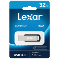 雷克沙（Lexar）32GB USB3.0 U盘 M400 读速130MB/s 金属外壳 环孔便携设计 坚固耐用