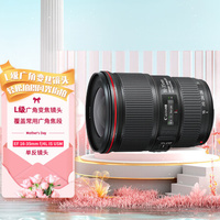 佳能 EF 16-35mm f/4L IS USM 单反镜头 广角变焦镜头 Canon
