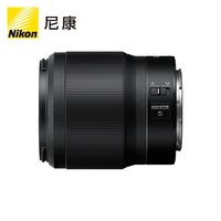 尼康 尼克尔 Z 50mm f/1.8 S 定焦镜头 Z卡口 适合视频 Nikon