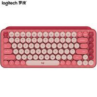 罗技（Logitech）POP 电幻粉 无线机械键盘 办公键盘 蓝牙键盘 游戏键盘 TTC轴