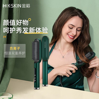 金稻 KD380K 复古绿 负离子直发梳卷发器 K-SKIN