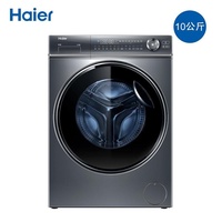 海尔（Haier）洗衣机滚筒全自动10公斤磁悬浮直驱变频智能投放精华洗 家用超薄 G100368BD14LSU1不带烘干