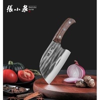 张小泉 菜刀 墨染古韵切片刀 家用切菜切肉刀 厨师刀D13362400