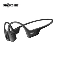 Shokz 韶音 OpenRun Pro 骨传导无线蓝牙耳机 跑步骑行运动耳机 旗舰款 S810 骑士黑