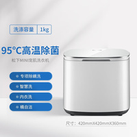 松下(Panasonic) 1公斤迷你小波轮洗衣机XQB10-A100