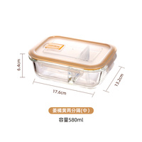 LUNTAYO 高硼硅耐热玻璃卡扣式长方形两分隔保鲜盒 580ml姜橘黄
