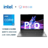  联想（Lenovo）小新Pro14 14英寸笔记本电脑 i5-13500H 16G 1T RTX3050 2.8K高刷屏 灰设计师