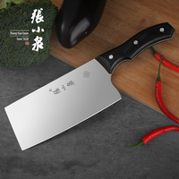 张小泉 菜刀 切片刀 山水系列厨房不锈钢切菜刀 D10422200