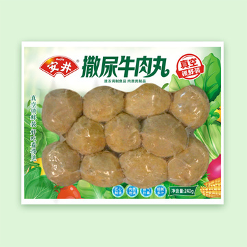 安井 撒尿牛丸 240g
