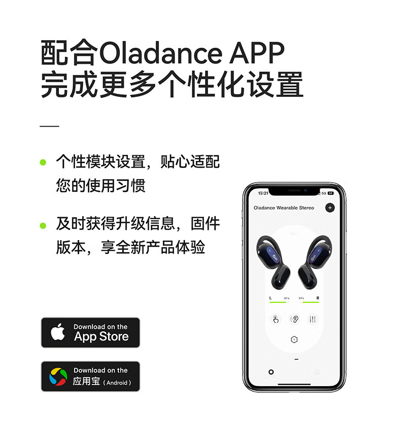 Oladance Wearable Stereo Cloud White(白)-