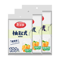 美丽雅 抽取式保鲜袋组合装220只（大/中/小）HC060326